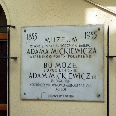 Стамбул2 muzej_stambul